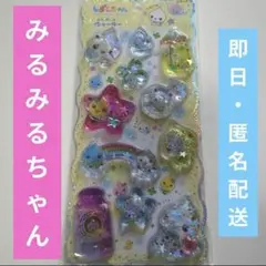 【即日発送】しずくちゃん　キラリン ウォーターシールシール②　ポップアップストア