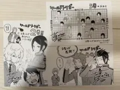 ワールドトリガー キャラクターグッズ