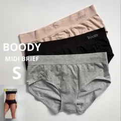 新品　BOODY Sサイズ3枚セット　ブーディ ミディ ブリーフ　ショーツ