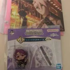 FGO 一番くじ セット