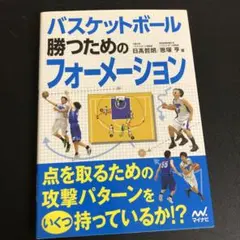 2026年最新】恩塚亨の人気アイテム - メルカリ