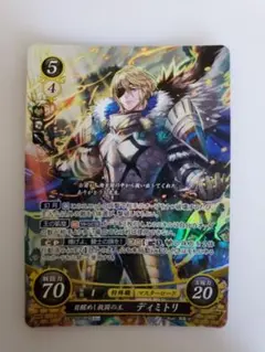 2026年最新】ファイアーエムブレムサイファ ディミトリの人気アイテム