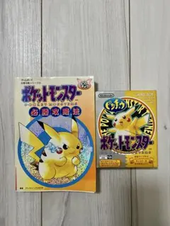 2026年最新】ポケモン ピカチュウ ゲームボーイ 箱の人気アイテム