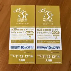 2026年最新】宮里藍 チケットの人気アイテム - メルカリ