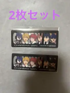 劇場版 チェンソーマン レゼ篇 書店限定グッズフェア クリアしおり 非売品