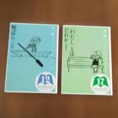 Item thumbnail for item 45858ac8-c1bc-4af3-8289-7467421e4329