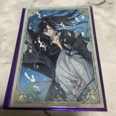 最安値⭐︎ 魔道祖師 完結記念展 扉絵箔押しイラストカード 第二期 1BOX 最安値⭐︎ 魔道祖師 完結記念展 扉絵箔押しイラストカード 第二