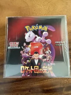 ポケモンカードゲームロケット団の栄光BOXシュリンク付き