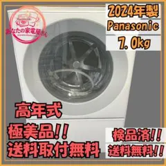 Panasonic ドラム式洗濯乾燥機 12kg 2022年 高年式 d5923 - メルカリ