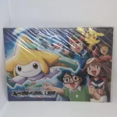 2025年最新】七夜の願い星の人気アイテム - メルカリ