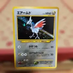 2025年最新】ポケモンカード 旧 エアームドの人気アイテム - メルカリ