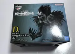 DEATHNOTE デスノート 一番くじ D賞 リューク すり抜けマグネット