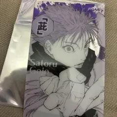 2025年最新】呪術廻戦 五条悟 キャンディ クリアカードの人気アイテム