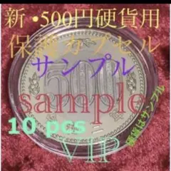 コイン コインケース