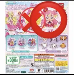 プリキュアオールスターズプリキュアあそーと2025 キュアワンダフル