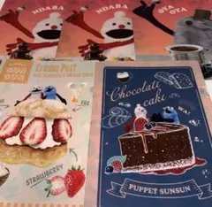 セブンイレブン パペットスンスン クリアファイル 5枚セット