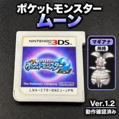 2026年最新】ポケモンソフトの人気アイテム - メルカリ
