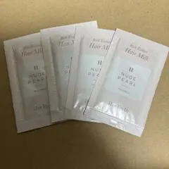 HLTリッチエッセンスヘアミルク　サンプルセット