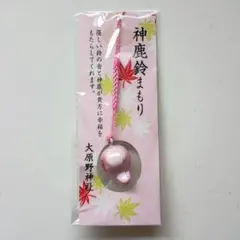 熊野本宮大社 御守 おまもり 勾玉 曲玉 お守り 紫 八咫烏 - メルカリ
