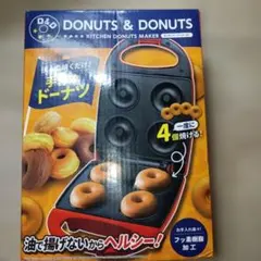 未使用 ハローキティ ドーナツメーカー DDM-1001 2010年製 - メルカリ