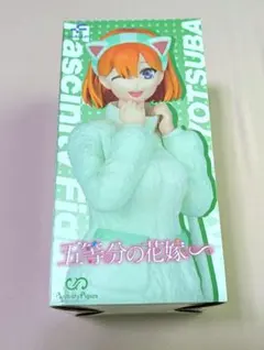 五等分の花嫁　FascinityFigure 中野四葉　～猫耳パーカー～