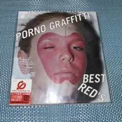 PORNO GRAFFITTI BEST RED'S