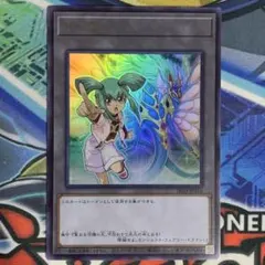 フェアリー トークン ur フェアリー(トークン)【-】{BP05-UT01}