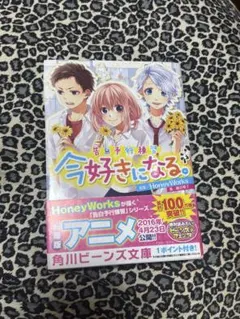 HoneyWorks ヴァイスシュヴァルツ ヴァイス 恋色に咲け 君と過ごす時間