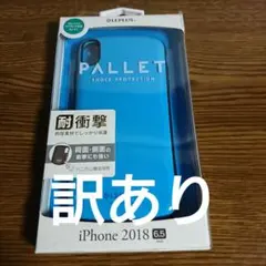 iphone xs max ケース