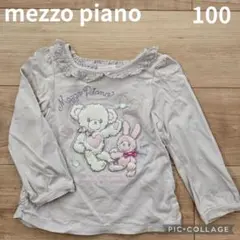 メゾピアノ くま