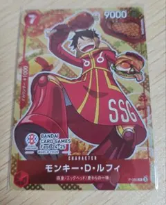 モンキー・D・ルフィ(illust:Koushi Rokushiro)【P】 | Mercari