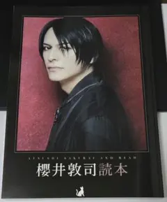 BUCK-TICK BT8992 初版 櫻井敦司 今井寿 - メルカリ