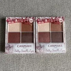 シルキースフレアイズ 04 アイシャドウ CANMAKE