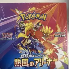 ポケモンカード熱風のアリーナ1ボックスシュリンク付き