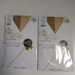 M-1175 大きいサイズ3L-4Lゆるピタストッキング２足セツトベージュ