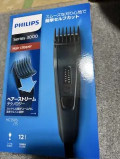 未使用　PHILIPS バリカン　HC5432/15 Hairclipper series 5000 ヘアーカッター HC5432/15 | Philips