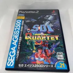 【ハガキ付】SDI&カルテットSEGA AGES 2500 Vol.21　＠
