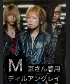 adidas UNITY リバーシブル ジャケット DIR EN GREY 京 即日発送】dir en grey京 着用 adidas unity ジャケット - メルカリ
