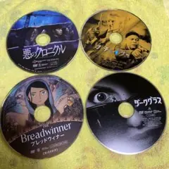DVD 4枚セット 悪のクロニクル 他　まとめ売り