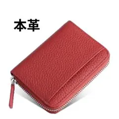 【お財布】現品限り 本革 　赤コインケース　カード収納　大容量　コンパクト　軽量