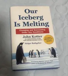 Our Iceberg Is Melting
