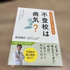 Item thumbnail for item 49efdc52-da2e-45ba-9560-f82a5c1367f9