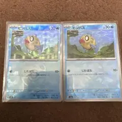 マスターボールミラー