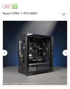 A76【AI対応/爆速】Ryzen7 5700X/ RX9060XT/ 32GB - メルカリ