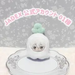JADEX 公式アカウント 01様4 JADEX 公式アカウント 01様 - メルカリ