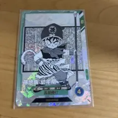 ドラゴンボールカード 孫悟飯・幼年期 Bレア