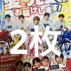 MILK チラシ折り込み　2枚セット
