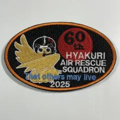 航空自衛隊　百里基地　百里救難隊60周年記念パッチ　ワッペンのサムネイル