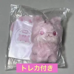 2026年最新】ateez ユノ ぬいぐるみの人気アイテム - メルカリ