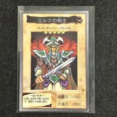 【PSA9】エルフの剣士 バンダイ 遊戯王 遊戯王OCG エルフの剣士 バンダイ版 1999 - メルカリ